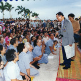 ประมวลภาพพระราชกรณียกิจ พระบาทสมเด็จพระบรมชนกาธิเบศร มหาภูมิ ... พารามิเตอร์รูปภาพ 92